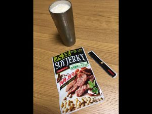 大豆でできたソイジャーキーを試したところ、予想以上にジャーキーで驚きました。