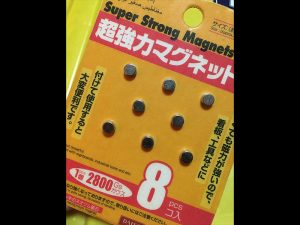 確実に磁気を入れるために、ネオジム磁石を使用します。