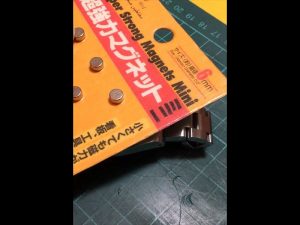 クリスタルに乗せるように磁石を近づけます。